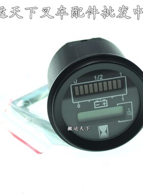 电动叉车配件24V电瓶蓄电池电量计时803西林808诺力液压叉车圆形