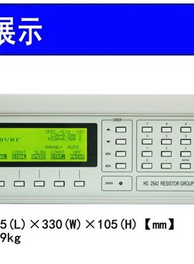 常州汇高HG2542高速电阻分选测试仪测试电流数字显示超过精度