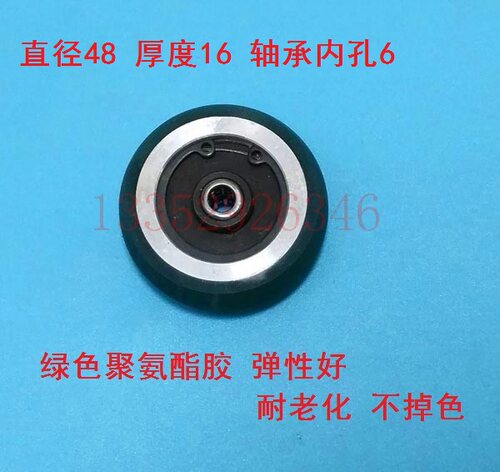 高宝机压纸轮 带轴承胶轮 KBA104 105输纸轮 高宝机压纸轮 48*16