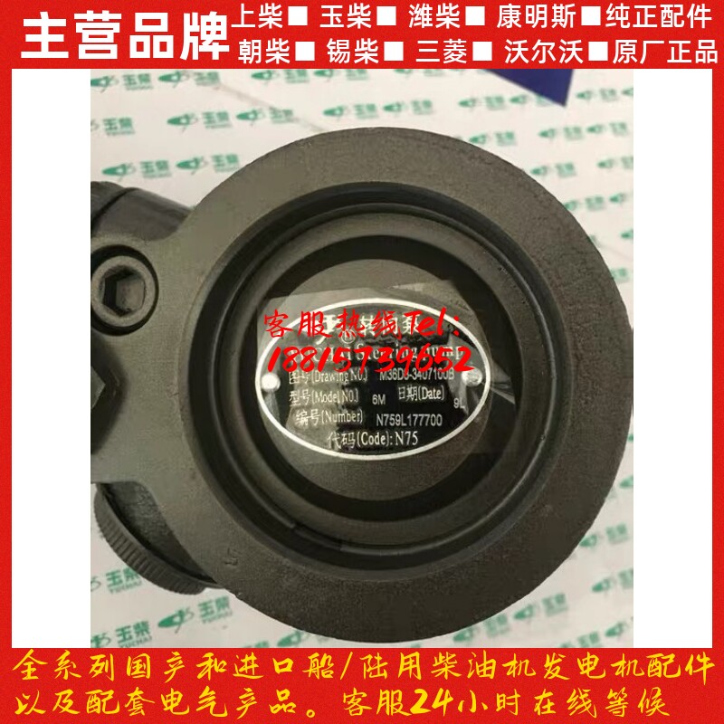 玉柴YC6M助力泵/玉柴发动机原厂配件M36D8转向泵/转向机
