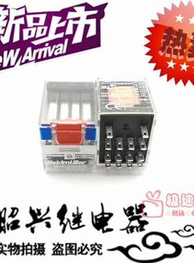全新 RCM 570024 24VDC魏德米勒6A 四开四闭8690200000继电器