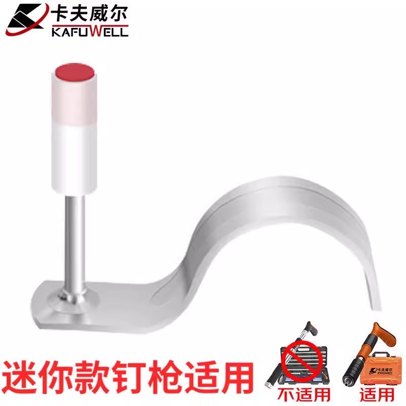 卡夫威尔迷你消音紧固器射钉射钉枪钉子16管卡钉100颗 DQ4458B