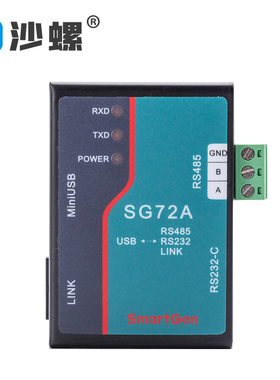 Smartgen众智控制器电脑USB RS485 232连接口转换通讯模块 SG72A