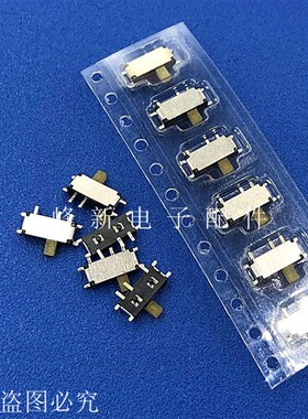 柄2不断柄韧性贴片7脚2档侧拨小拨动开关MP3侧面电源滑动开关微型