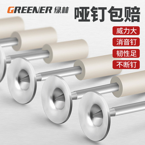 绿林悬吊式天花板神器一体射钉气钉炮钉枪钉枪钉专用混凝土装修家