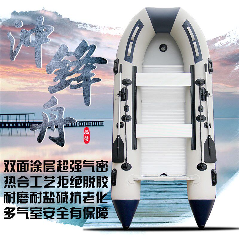 橡皮艇冲锋舟加厚耐磨充气船钓鱼船皮划艇铝合金底单2/34人捕鱼船