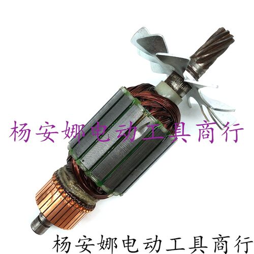 配人和355切割机转子奔奇350切割机富创8010B切割机转子8齿配件