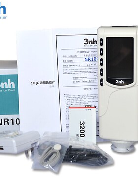 3nh三恩驰SC-10色差仪颜色检测仪器分光测色仪比色色差计NR10QC