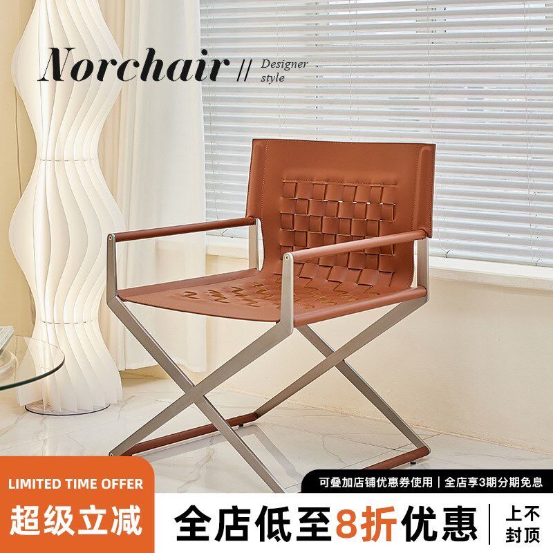 NORCHAIR复古马鞍皮沙发椅简约现代扶手椅创意设计师休闲单人椅子