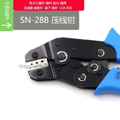 SN-28B 机箱电源压线钳  FL/EL/小EL/大4P/SATA/5557/5559 等