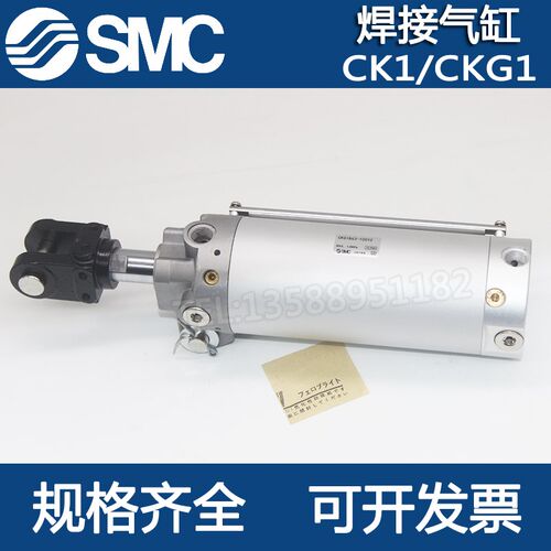 SMC全新焊接气缸CKG1A/B CK1A/CK1B63-50-75-100-125-150-200Y-YA