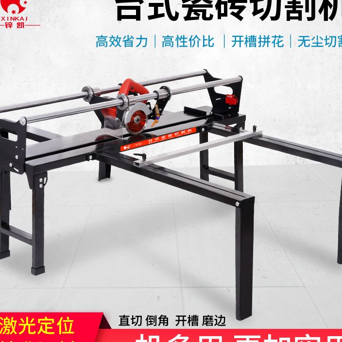 台式电动瓷砖切割机便携式瓷砖水刀多功能地砖推刀工具45度倒角机