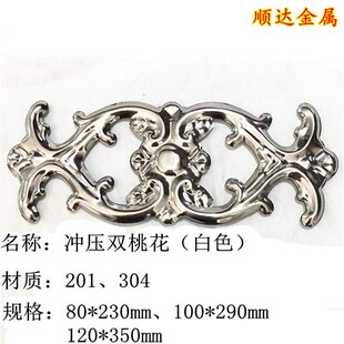 304不锈钢冲压双桃花不锈钢装饰门窗花装饰配件3143新款双桃花金