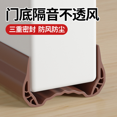 门缝门底缝专用密封条卧室内门隔音空调防风塞门防风防蟑螂挡风条