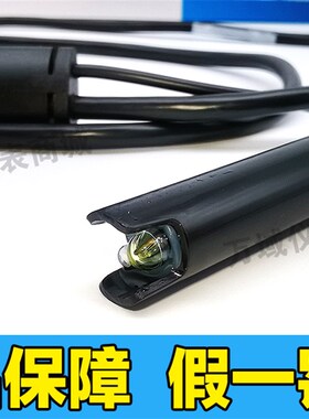 梅特勒 LE438 PH电极 FE20K/FE28-PH计专用