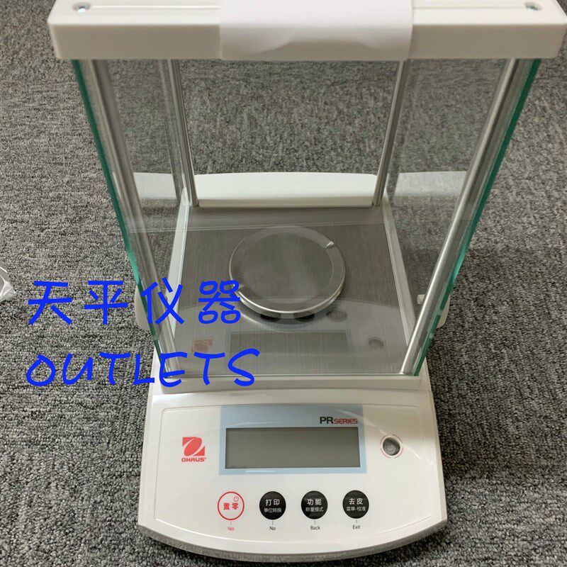美国奥豪斯PR124/224ZH/E万分之一电子天平/秤/称120g/220克0.1mg
