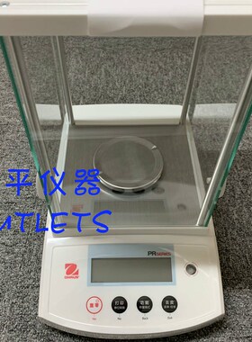 美国奥豪斯PR124/224ZH/E万分之一电子天平/秤/称120g/220克0.1mg