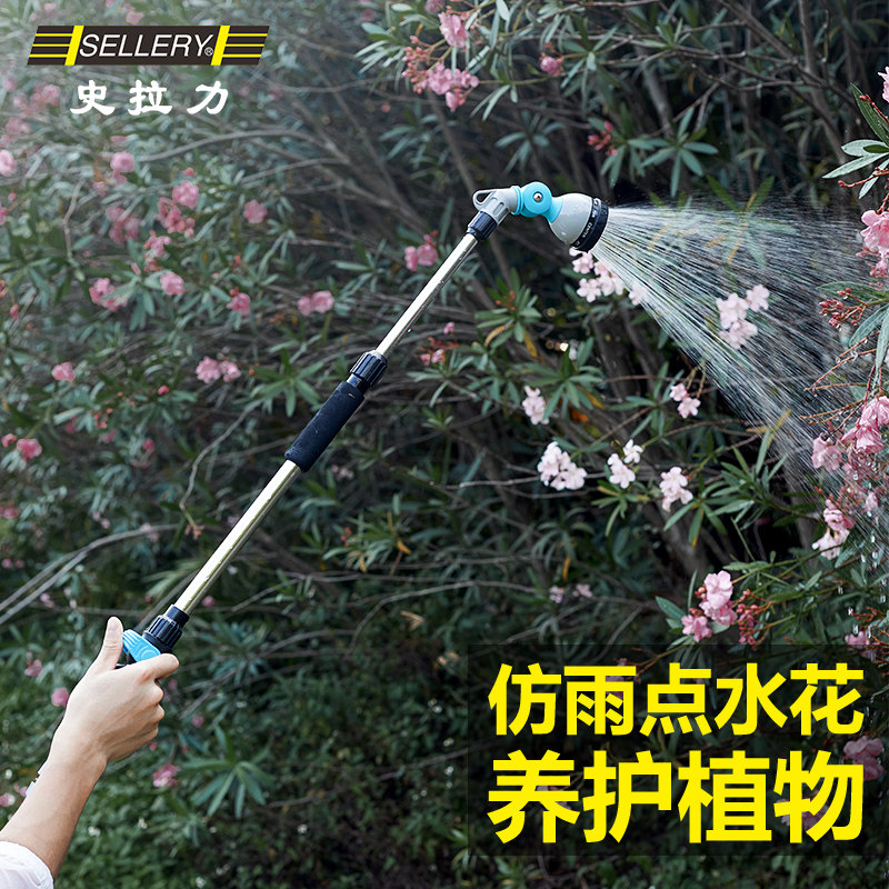 进口长杆伸缩浇花水管洗车浇菜浇水洒水喷头园艺喷雾花园水枪花洒