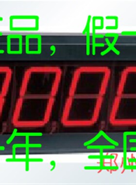 D2008/D12/地磅外接大屏幕/3寸地磅显示屏/XK3168地磅大屏幕
