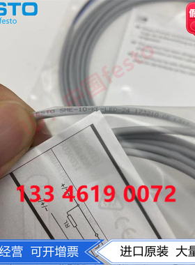 FESTO费斯托舌簧式磁性开关接近开关SME-10-KL-LED-24 173210现货