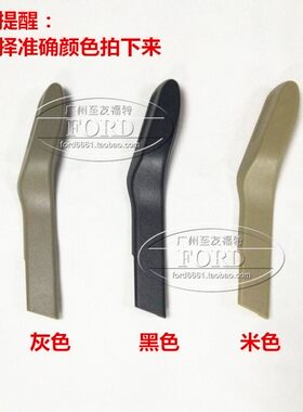 普科斯适用05-14经典福克斯座椅扳手把手调节拉手椅高低靠背手柄