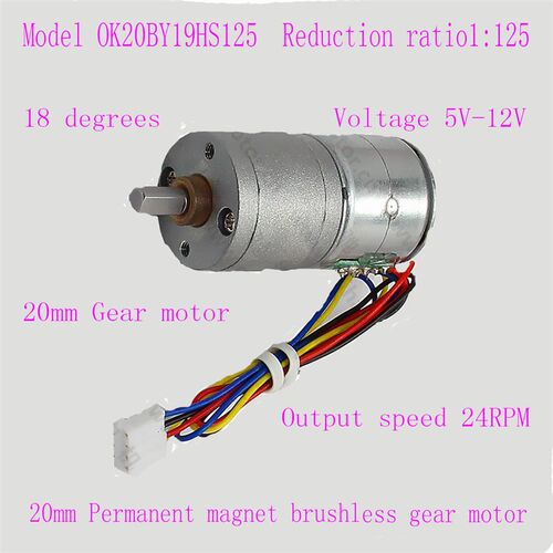 OK20BY19HS125 20齿轮减速电机 20mm永磁减速电机 速比1:125