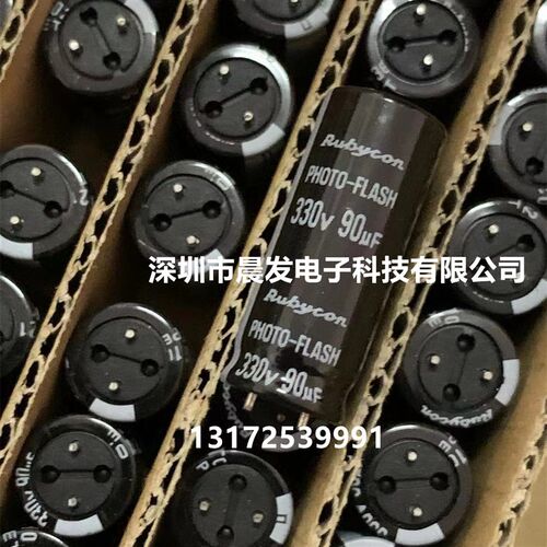 90UF 330V红宝石 PHOTO-FLASH照相机闪光灯电容360V100UF 10.5X28