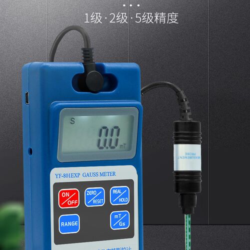 普研永磁铁高斯计高精度YF-801EXP特斯拉计磁力磁通磁强计测磁仪