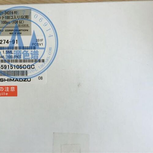 岛津样品瓶 221-34274-91 含瓶盖垫 1.5ml 2ml气相色谱样品瓶