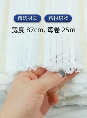 AATCC多纤维布附布美标六色布多纤维10号洗水布多纤布10#(87cm)