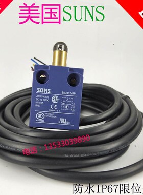 美国三实SUNS限位开关行程开关SN3212-SP-A-2