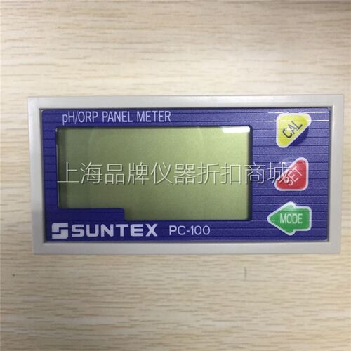 上泰PC-100/110微电脑pH/ORP变送器酸碱度氧化还原PH计现货包邮