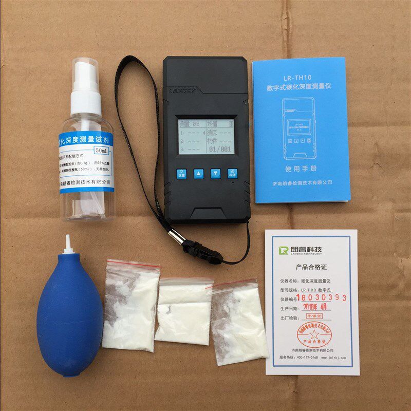 朗睿LR-TH10数显混凝土碳化深度测定仪数字碳化测量仪碳化尺