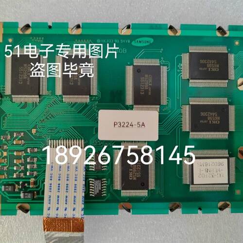 P3224-5A液晶屏0150B液晶屏HK333液晶屏UG-32F02液晶屏