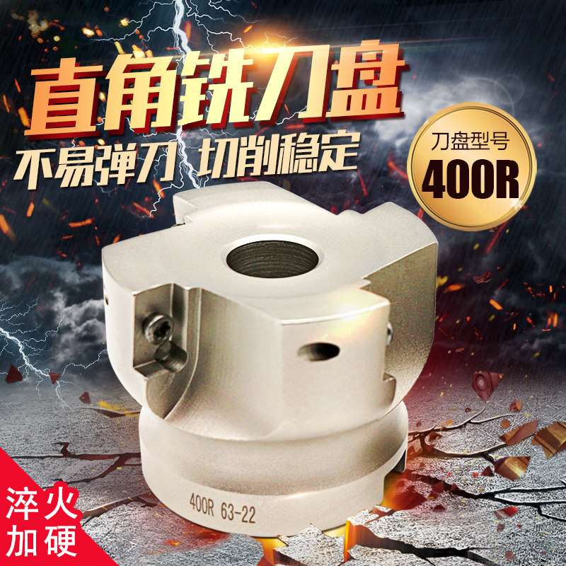BAP 300R 400R 90度直角铣刀盘 面铣刀 R0.8刀盘 CNC数控刀盘