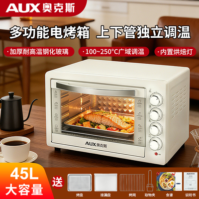 AUX奥克斯多功能大容量电烤箱