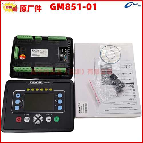 GM872 GM882 GM871 GM881 GM850 GM851 GM840 GM841 卓辉控制器01