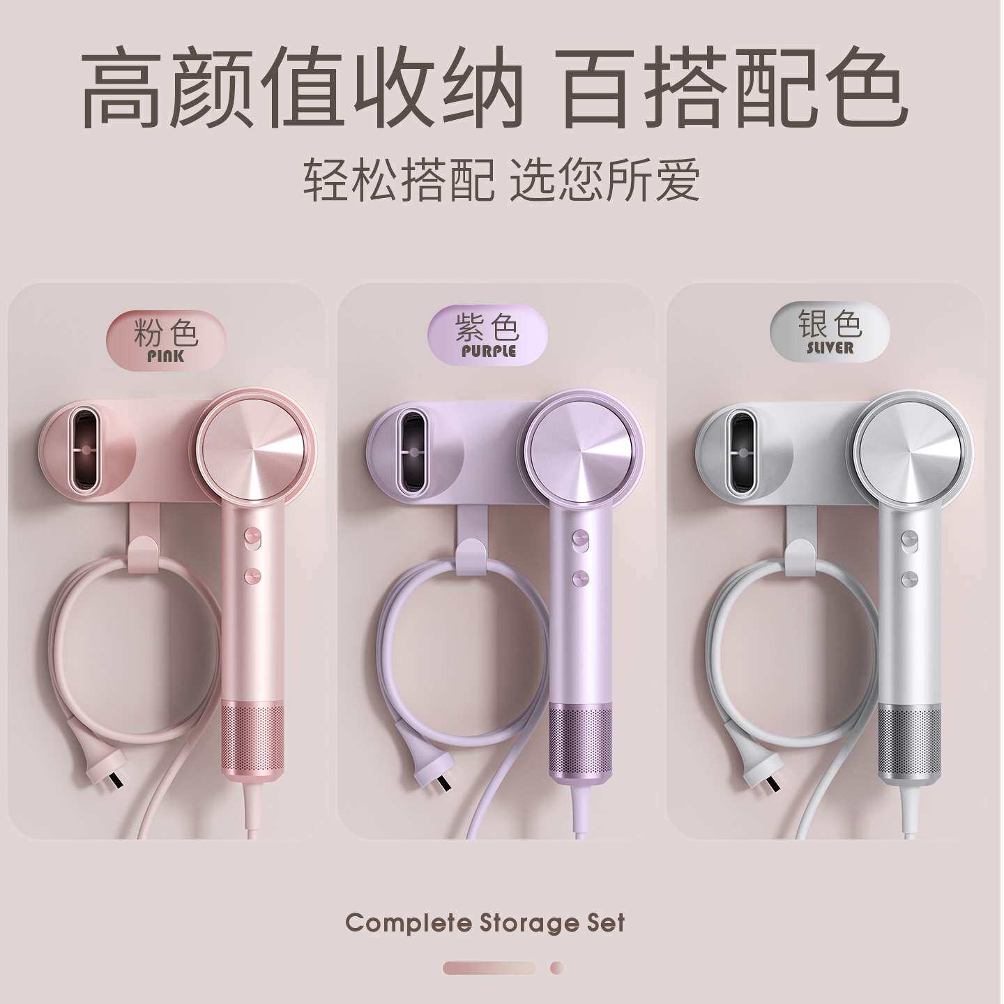 徕芬Swift4吹风机支架磁吸壁挂电吹风机置物架 免打孔风筒收纳架图片