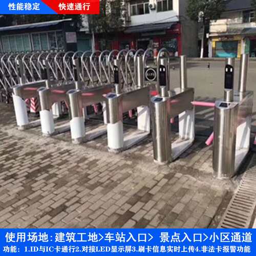 智能门禁三辊闸 酒店出入口指纹考勤三棍闸机 人脸识别三杆闸