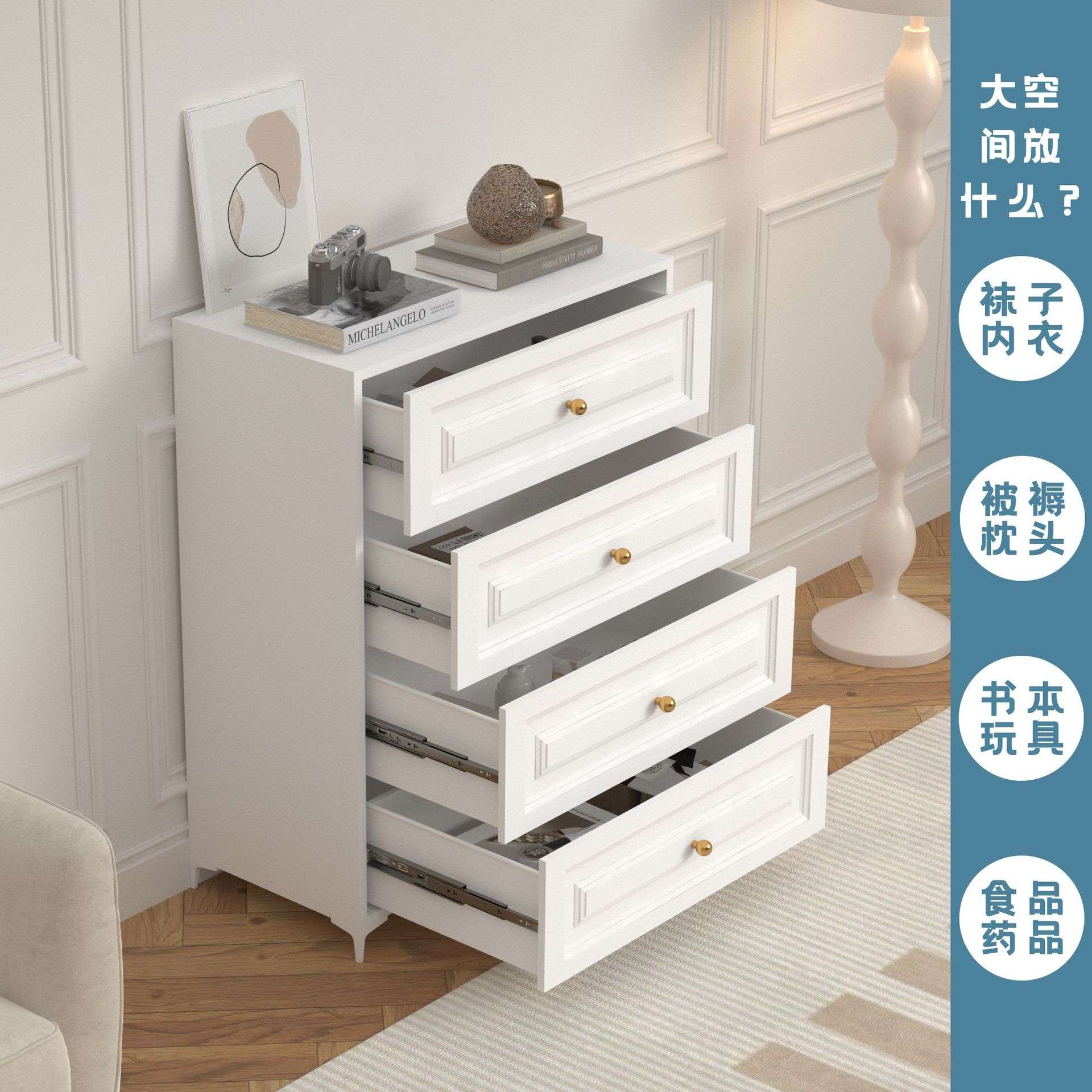 家用轻奢彩色斗柜文件收纳柜带站脚离地储物柜卧室钢制抽屉柜
