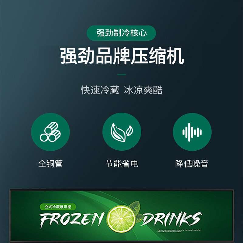 猛世展示柜冷藏冷饮柜商用双门啤酒柜推拉门便利店移门饮料柜冰箱