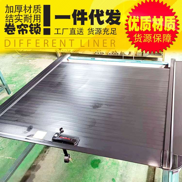 皮卡车通用锌合金材质卷帘锁后箱卷帘拉帘盖子替换配件图片