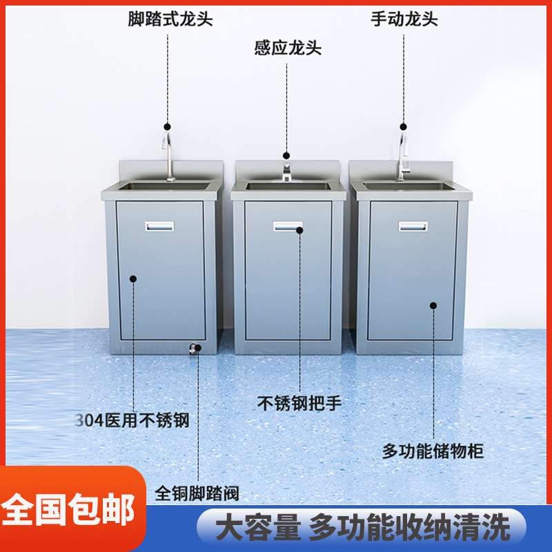 不锈钢洗手池无尘车间单双人水槽脚踏感应洗手台水池柜卫生间台子
