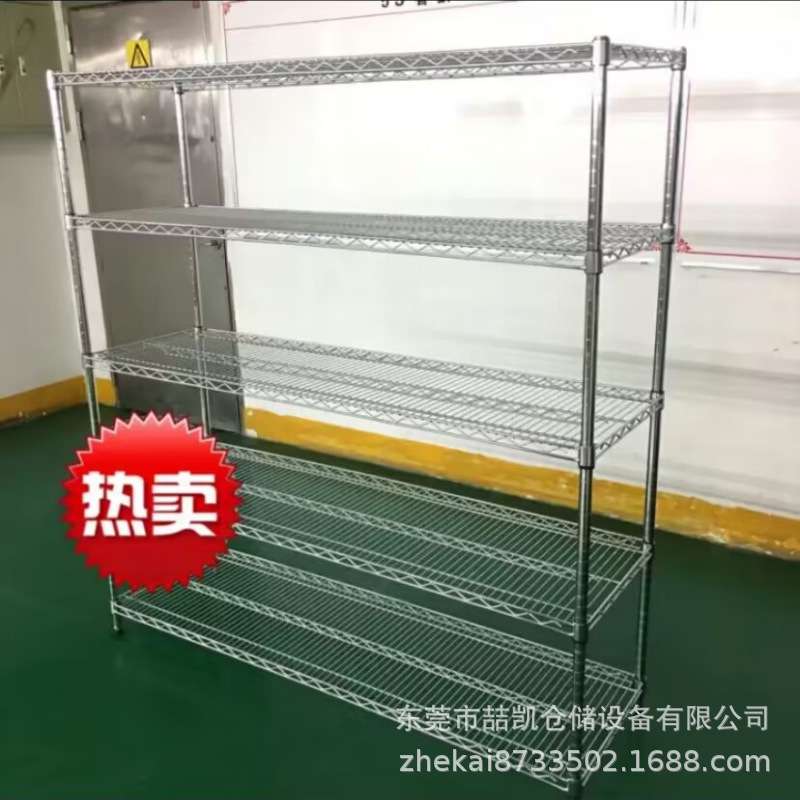 置物架仓库防静电层架不锈钢货架镀铬线网四层展示架金属五金家用