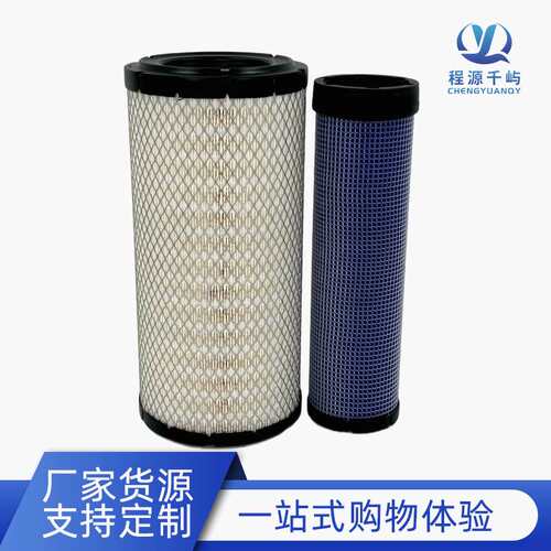 空气过滤器 叉车滤芯K1838K1839PU1838PU1839空气滤芯P780522