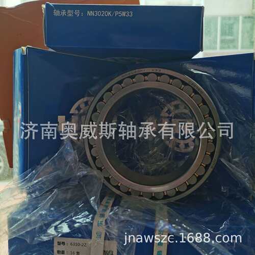 哈轴NN3020高精密圆柱滚子轴承NN3020K/P5W33机床主轴轴承NN3020K