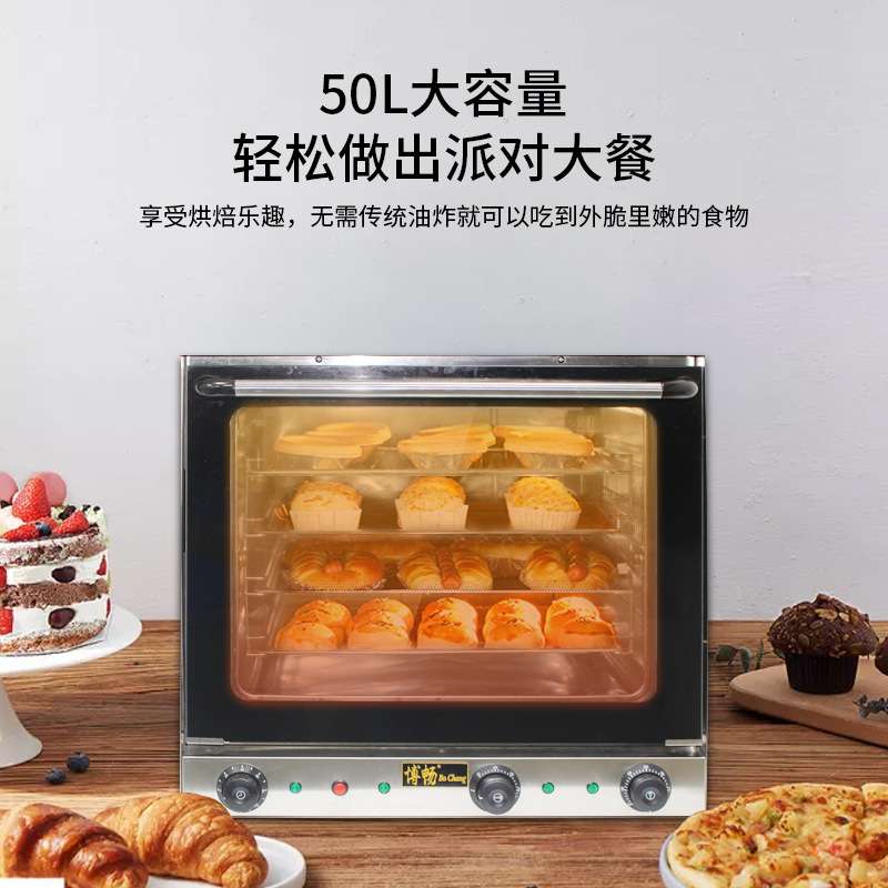 专业烘焙烤箱厂家直销家用蛋糕烘焙商用用电烤箱多层热风循环炉