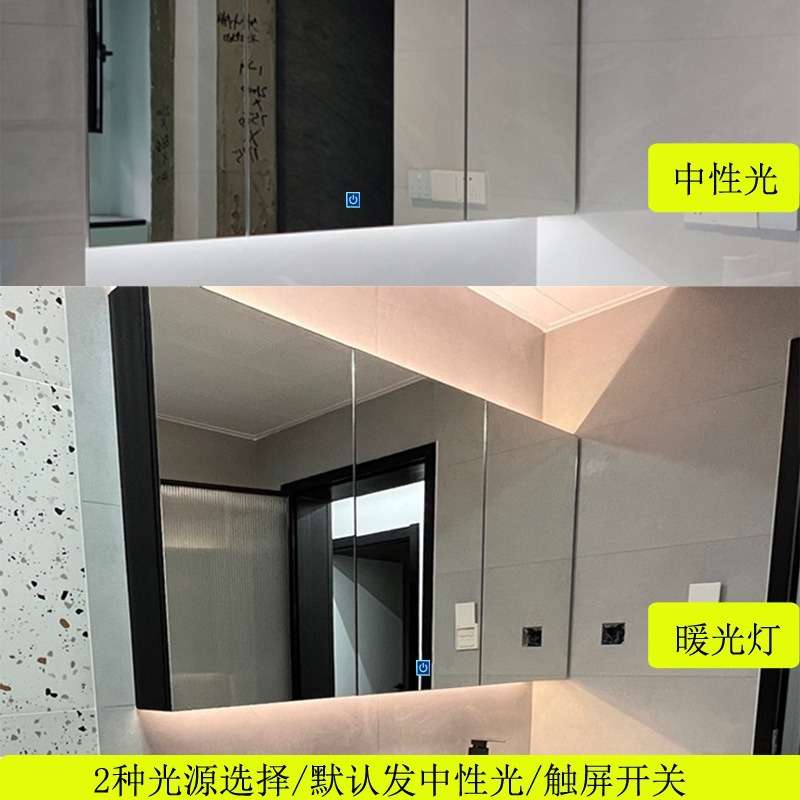 智能镜柜浴室镜箱太空铝四周发光镜柜带抽纸孔挂墙式置物架卫生间