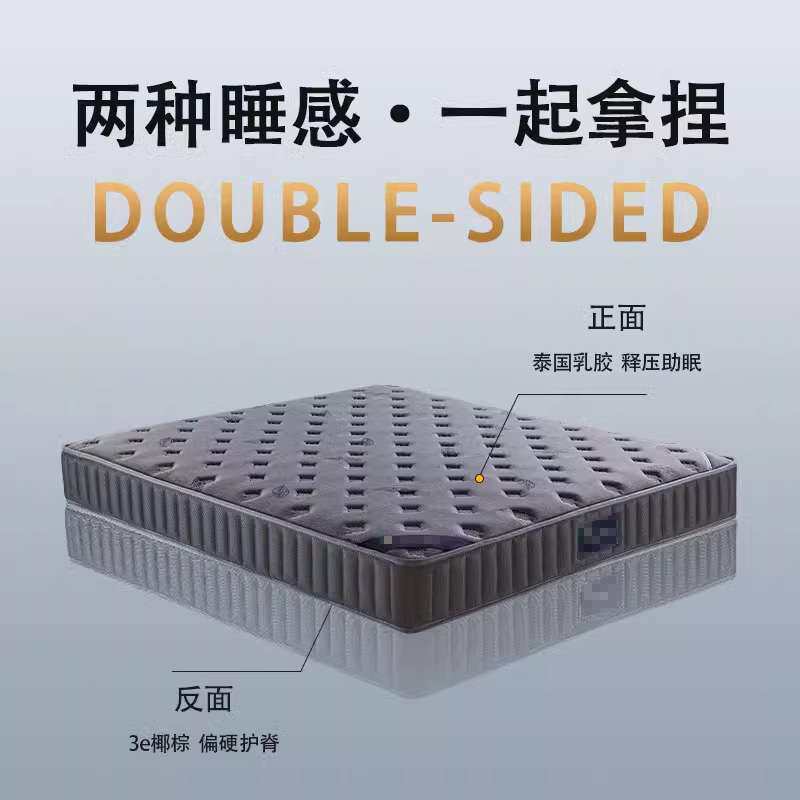 席梦思弹簧乳胶床垫软垫租房专用15cm厚加厚家用椰棕硬垫床垫