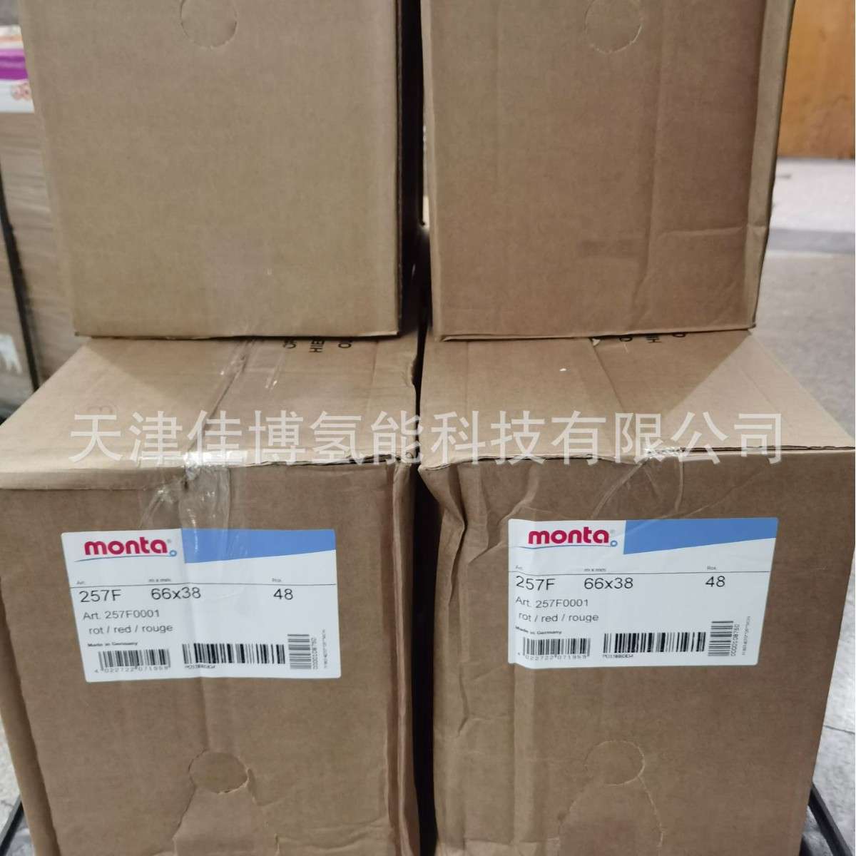 现货秒发 原厂直供 MONTA耐高温胶带 257F 高柔韧性的热成型胶带